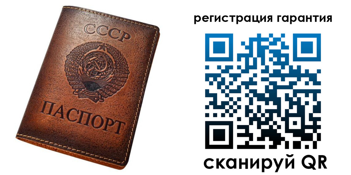 прописка для кредита в Райчихинске