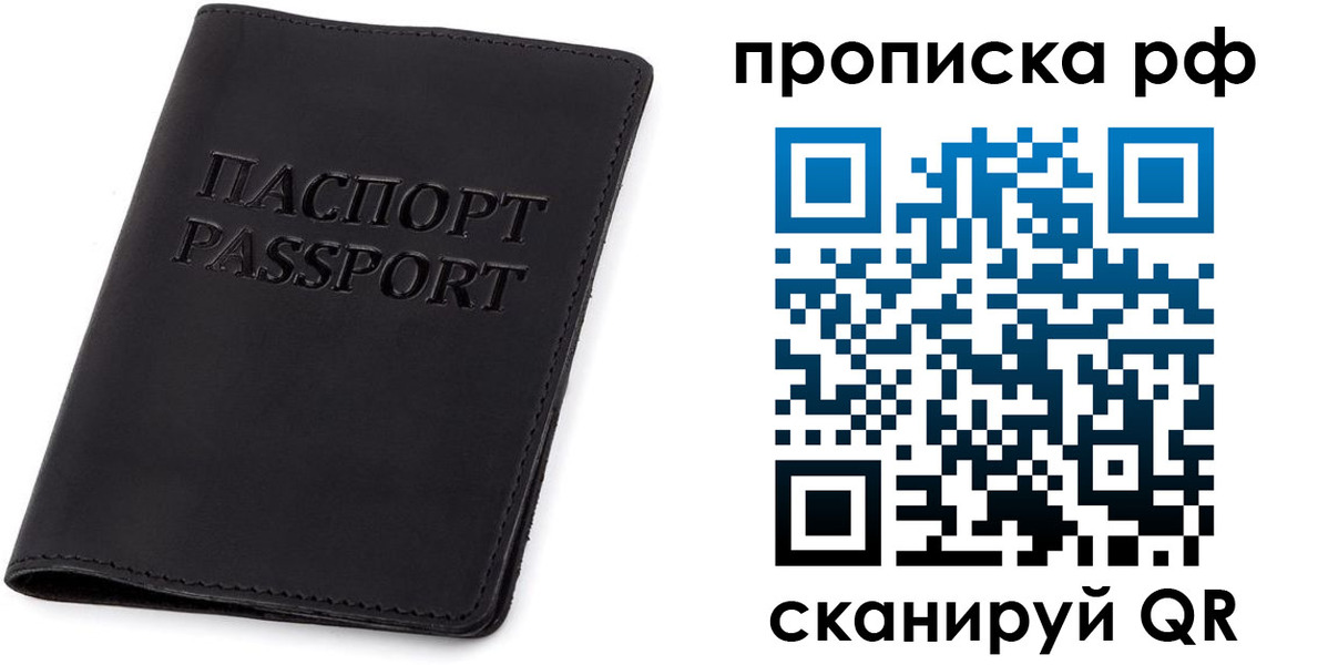форма 3 в Райчихинске