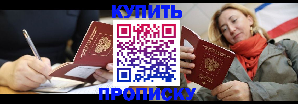 регистрация для школы в Райчихинске